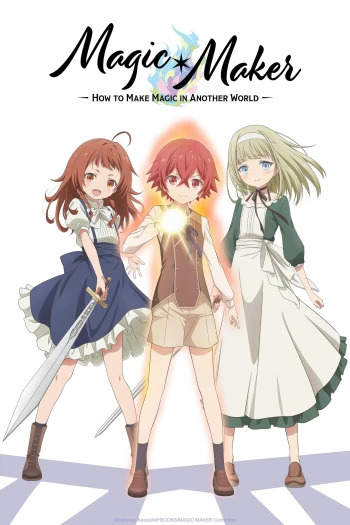 Magic Maker: How To Make Magic In Another World