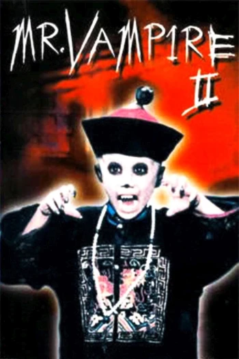 Cương Thi Tiên Sinh Ii