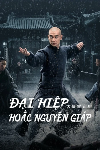 Đại Hiệp Hoắc Nguyên Giáp