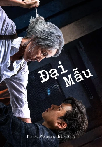 Đại Mẫu