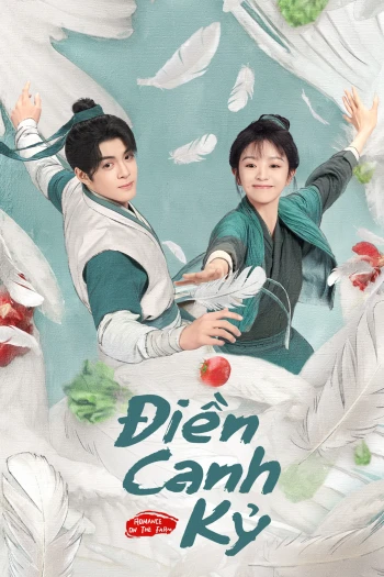 Điền Canh Kỷ