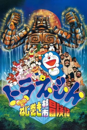 Doraemon: Nobita Và Cuộc Phiêu Lưu Ở Thành Phố Dây Cót