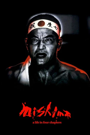 Mishima: A Life In Four Chapters