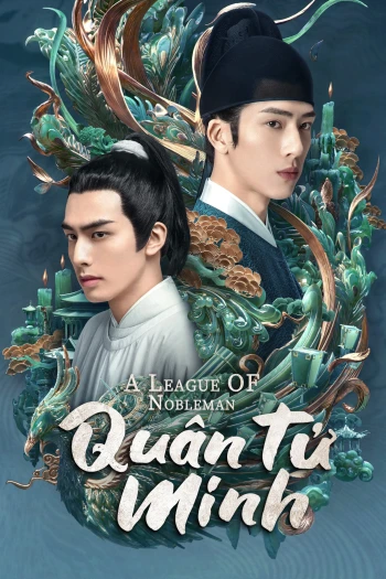 Quân Tử Minh