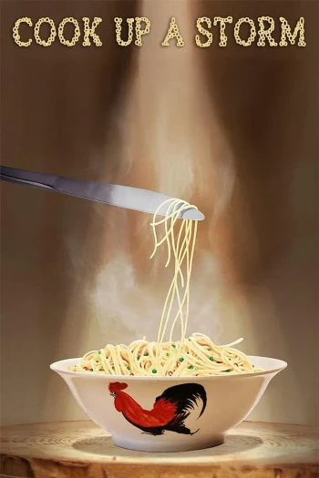 Quyết Chiến Thực Thần