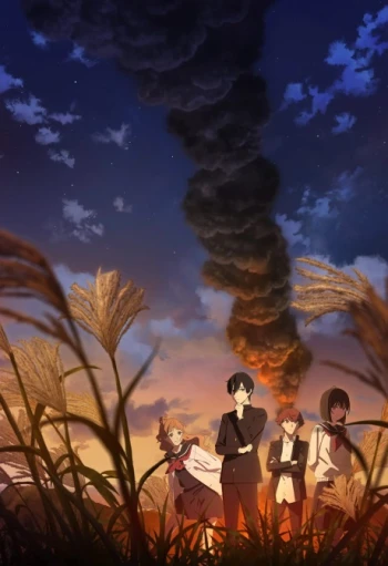 Shoushimin Series 2Nd Season