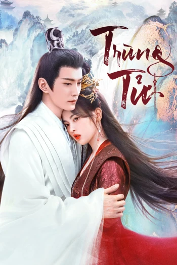 Trùng Tử