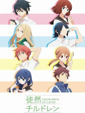 Tsuredure Children Nhiệt Huyết Tuổi Trẻ