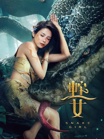 Xà Nữ