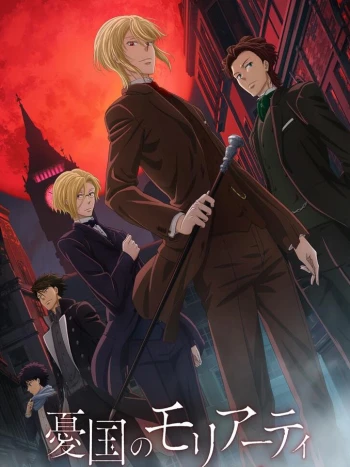 Yuukoku No Moriarty Ova
